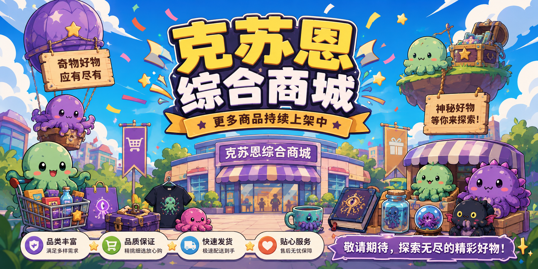 幻灯片-VAM®克苏恩资源社区
