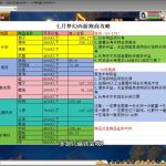 中国结🇨🇳的头像-VAM®克苏恩资源社区